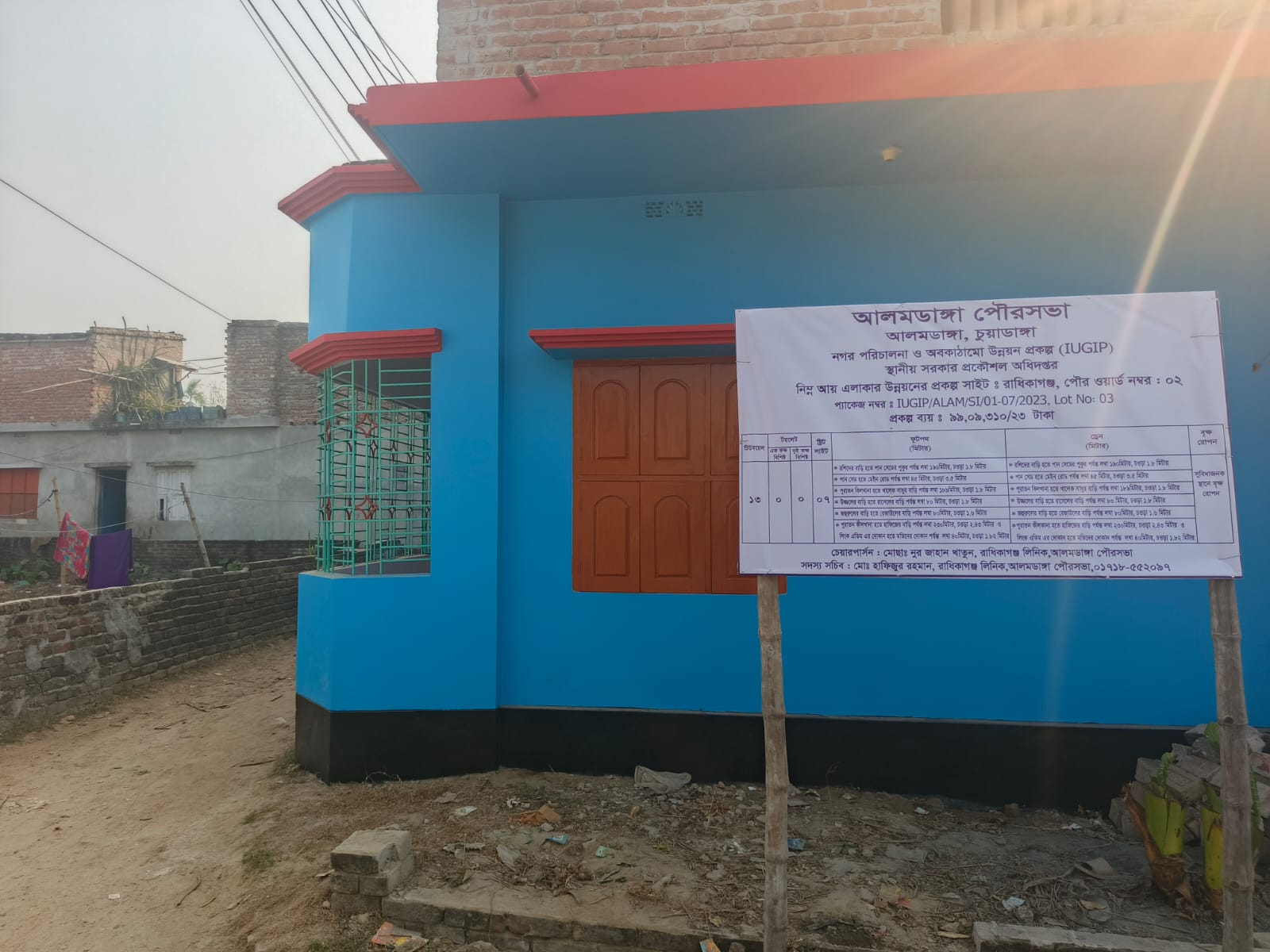 আলমডাঙ্গা পৌরসভার নিম্নআয় এলাকা চলমান কাজের স্থীরচিত্র